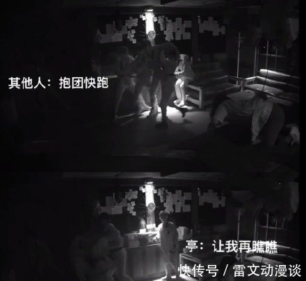 npc 机智!《密室大逃脱》白敬亭为了营救队友,伪装成NPC混入其中