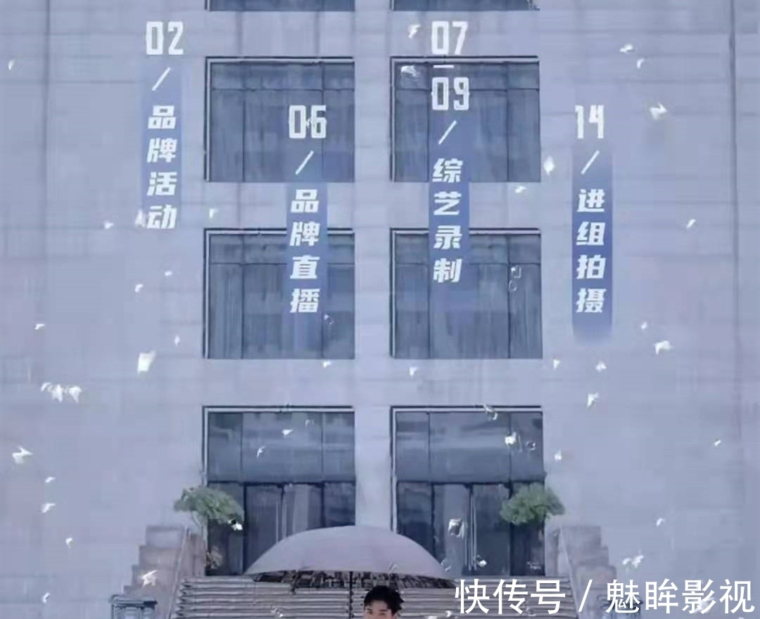 直播|龔俊七月行程表公開，14號就進組拍戲，直播綜藝不斷