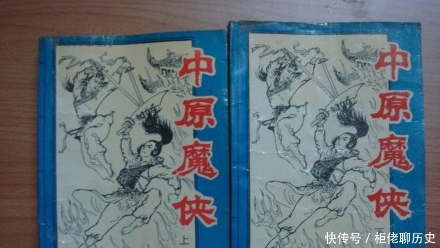 金庸|后金庸时代,有人曾用“金庸新”的笔名,用两部书蹭出了千万身家