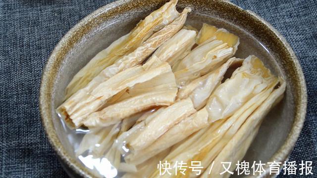 金黄香|泡腐竹时，最忌用清水泡，大厨教你一招，腐竹又快又嫩、不硬芯