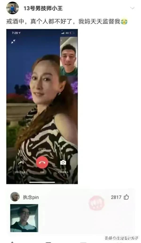 |搞笑神评:和女孩子约会一定要去爬山,坡越陡越好!都是套路啊