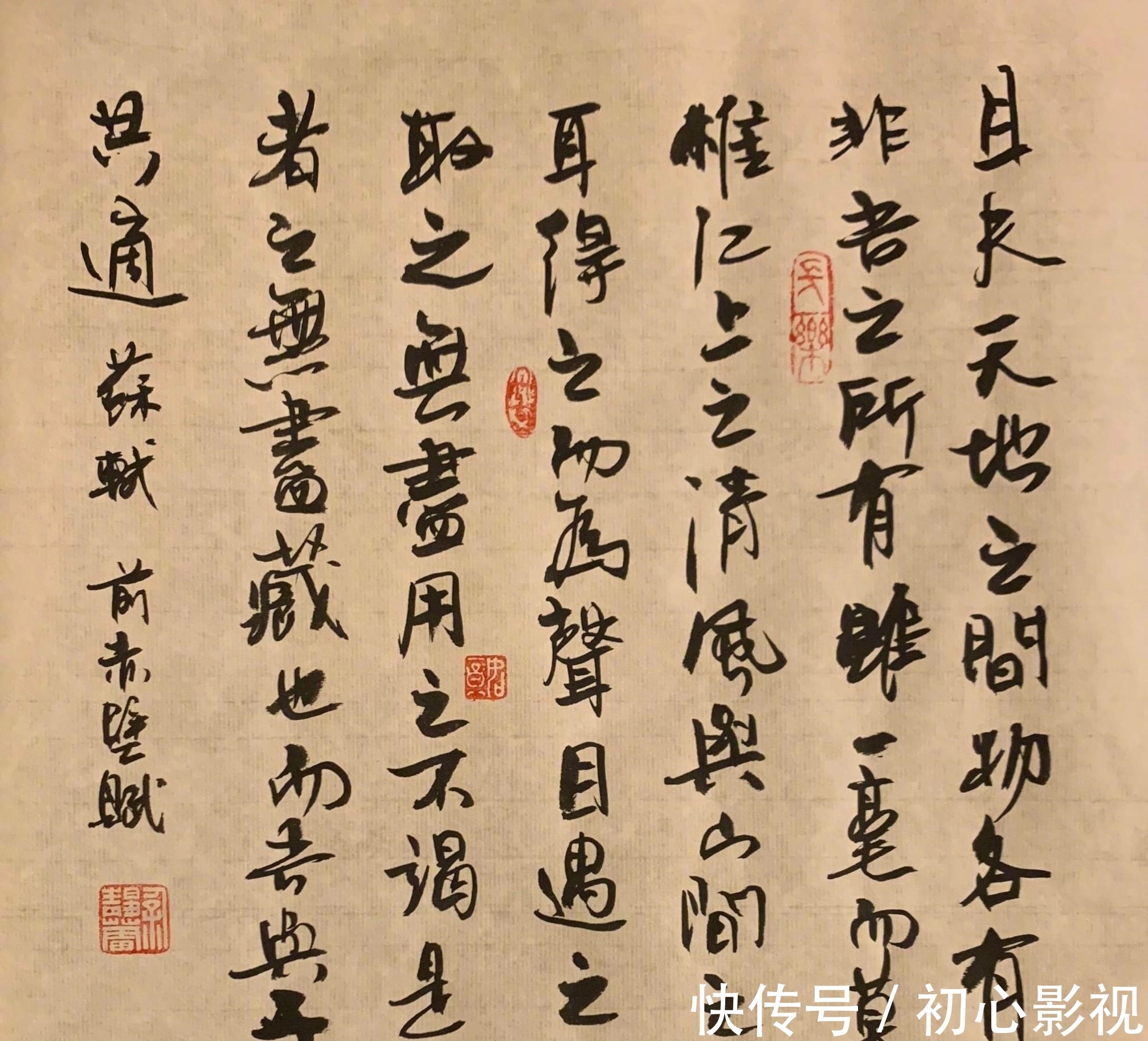 错别字!徐静蕾书法,28字古诗写错6字,还敢说“堪比专家”?