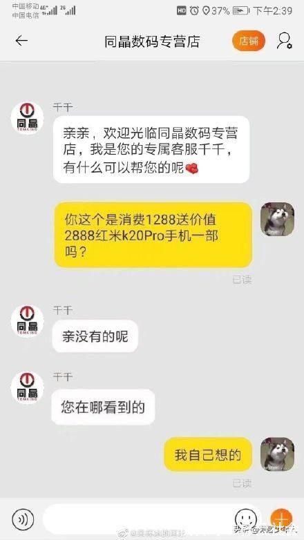客服|网购时，你遇到过哪些沙雕客服或评论