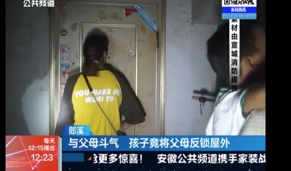 每个孩子|孩子沉迷游戏,家长却要挟游戏客服家长敢不敢负责任一点