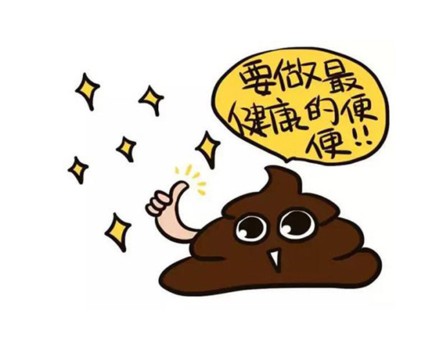 便秘|即使狂吃蔬菜,为什么还是会便秘!