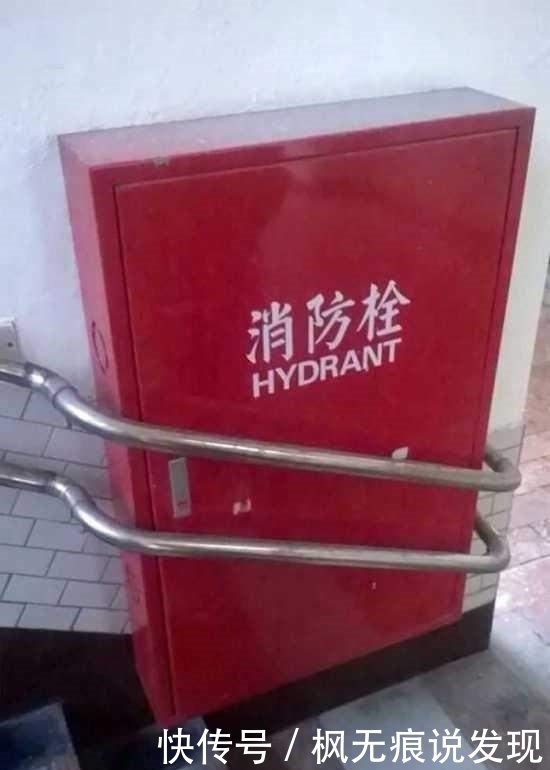 21个侮辱智商的智障设计,让人哭笑不得!