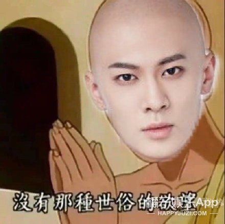 你看这颜值能火成顶流吗？