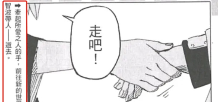 火影忍者：琳喜欢卡卡西还是带土，为什么说不要纠结这个问题了？