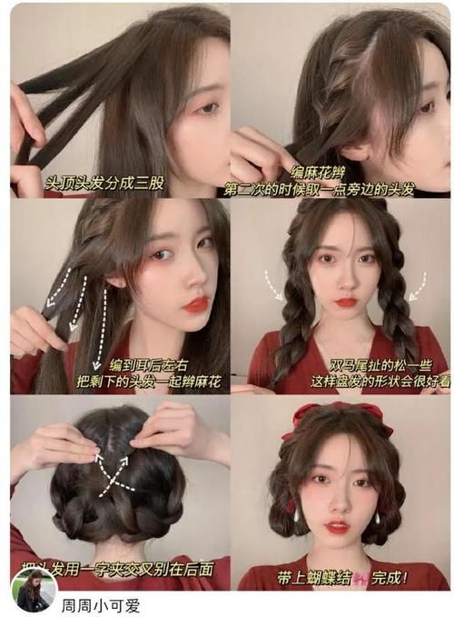 6款新年编发，秒变甜美女神！手残党一学就会！