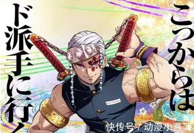 和服|日本人穿“和服”曾经不打底!我由此看到女权对《鬼灭之刃》的无礼