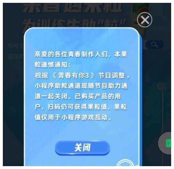 《青你3》倒奶事件影响大，连淮伟出道机会被耽误，实在令人心疼