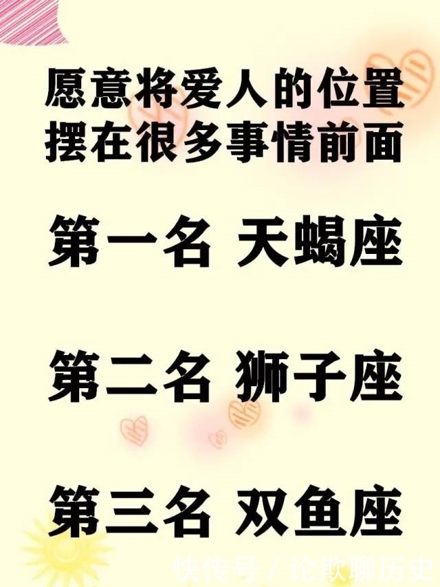 十二星座最反感什么样的追求者？爱就直说，拐弯抹角的几个意思？