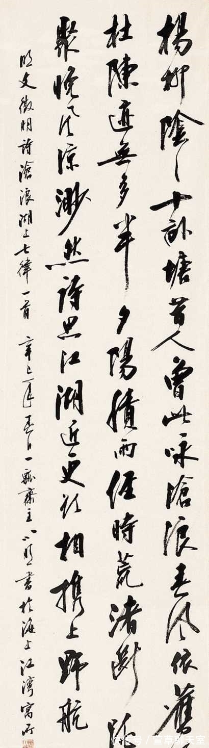 二王#80岁书法前辈刘小晴:学书法“眼高手低”不是坏事而是好事!