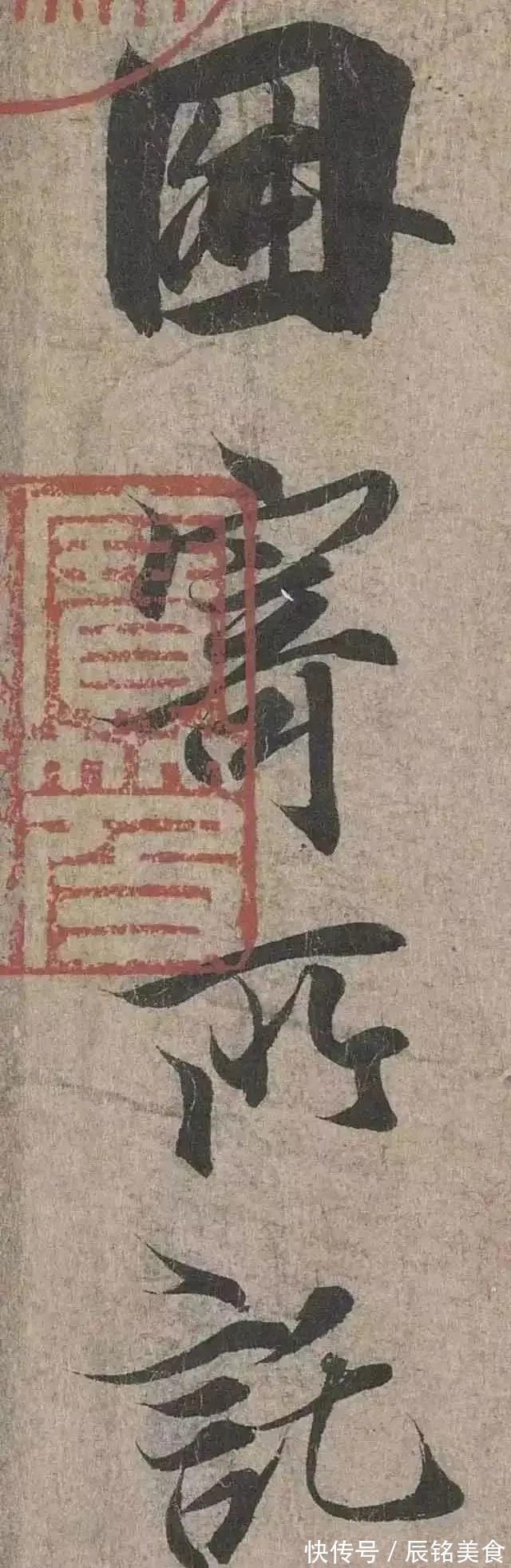 出版物@被推为“尽善尽美”的《兰亭序》,错字竟多达17处?