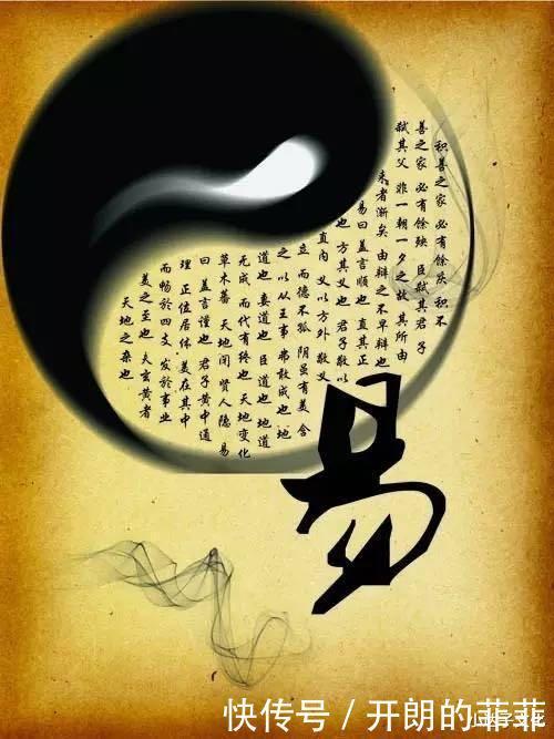 《易经》不仅是一本占卜的书,更是一本智慧的结晶