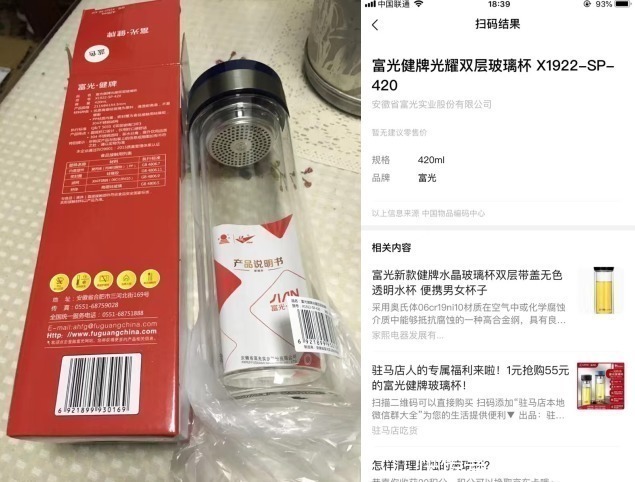 直发|这才是拼多多便宜真相,产地直发只是一方面,还有更大的谜底