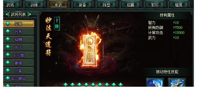 魔术师|左慈到底是魔术师还是神仙？