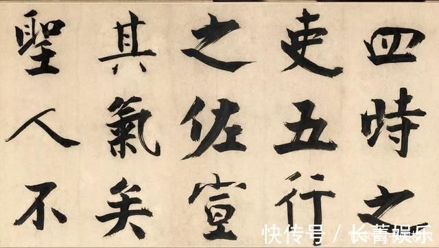 颜字$张即之楷书《待漏院记卷》,字字大如碗口,太精妙!