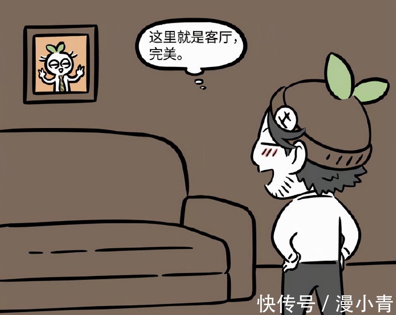 土地公|非人哉怎样的状态最容易满足?蜗居造成误解:人已经不在了