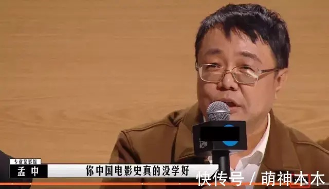 《导演请指教》最具争议选手,录制被炮轰近1小时,业内轮番批判