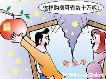 深圳银保监局|利用“假离婚”炒房如今这“漏洞”再也不能“钻”了
