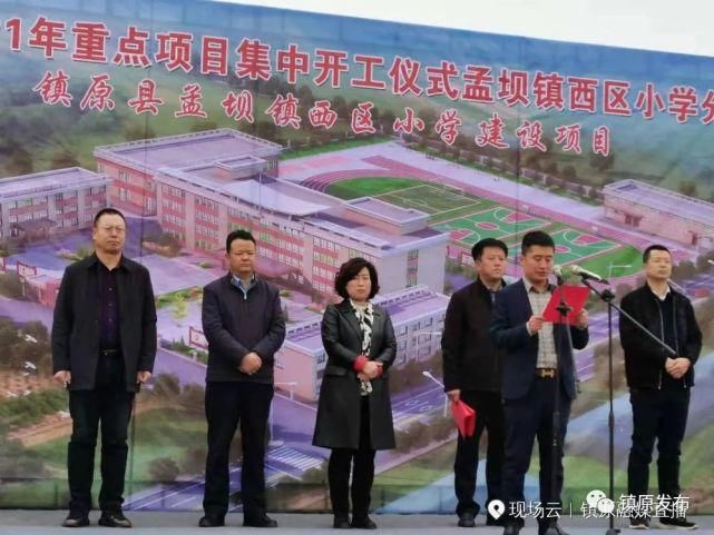 庆阳这个县将新建2所学校！