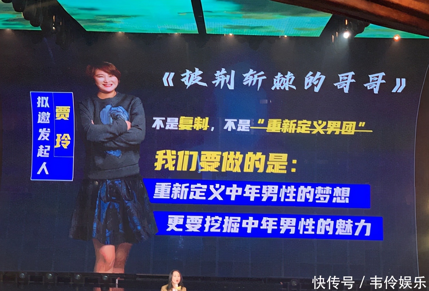 平台|芒果TV2021招商会“哥哥姐姐”霸屏,平台盈利下一站在哪