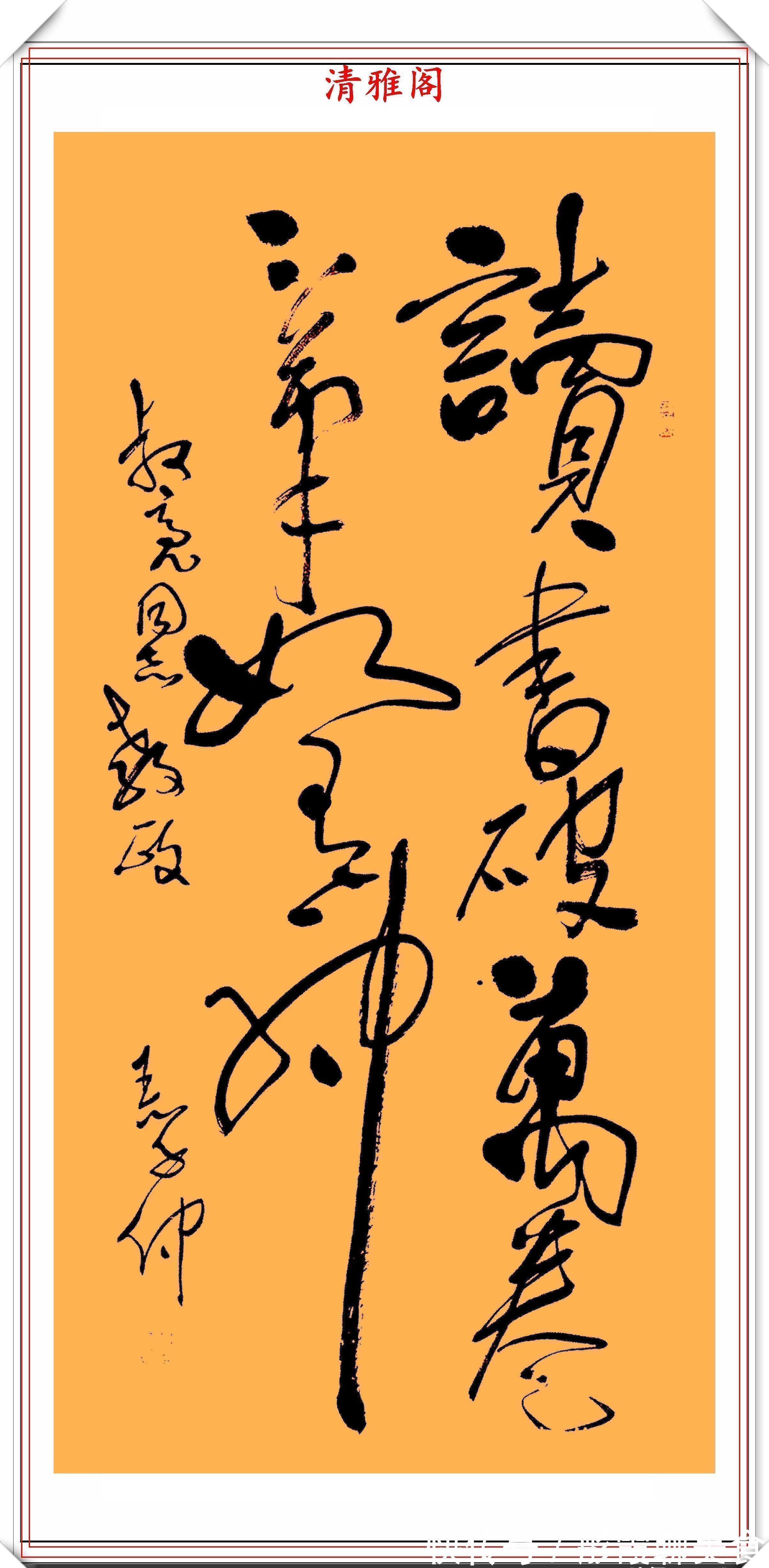 中国文联@中书协副主席王学仲，15幅精品书作欣赏，欧风汉骨，笔下有个性