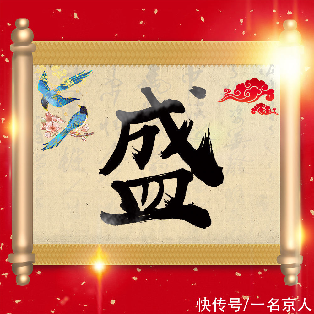 天涯流浪|古典中国风姓氏头像，20张大气卷轴微信壁纸，纵览大好江山