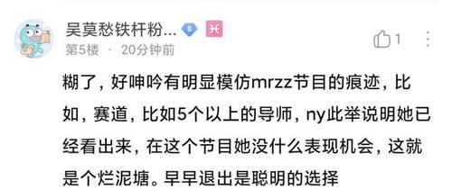经典咏流传|《好声音》又爆大瓜，盲选结束后那英退出，某著名歌唱家接棒那英