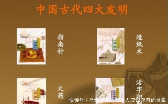 西方|英国专家感慨:中国人是天生的创造者,这项技术领先西方2600年