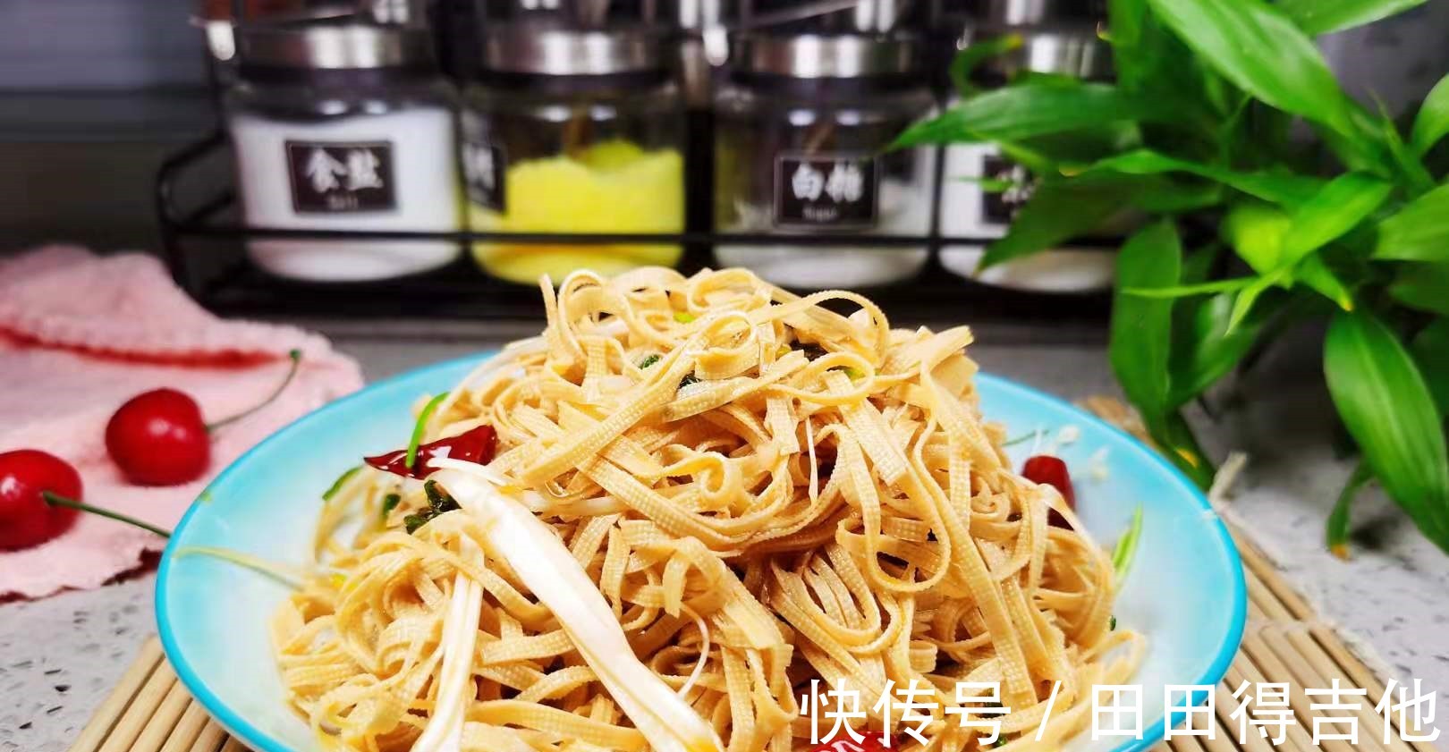 爽口|三伏天,凉拌干丝来一盘,简单易做,5分钟上桌,软嫩鲜香,爽口!