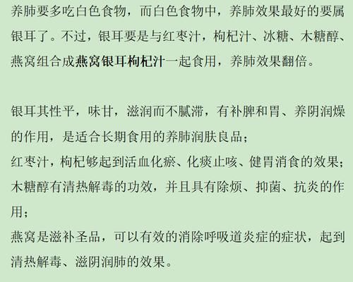 含糖饮料|肺部的“排毒器”公布，不是枇杷水，没事放开喝，肺干净，远离肺癌！