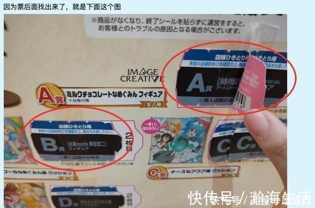 店家|手办店家玩不起,将头等奖藏起来,谁知宅男不差钱全部抽光