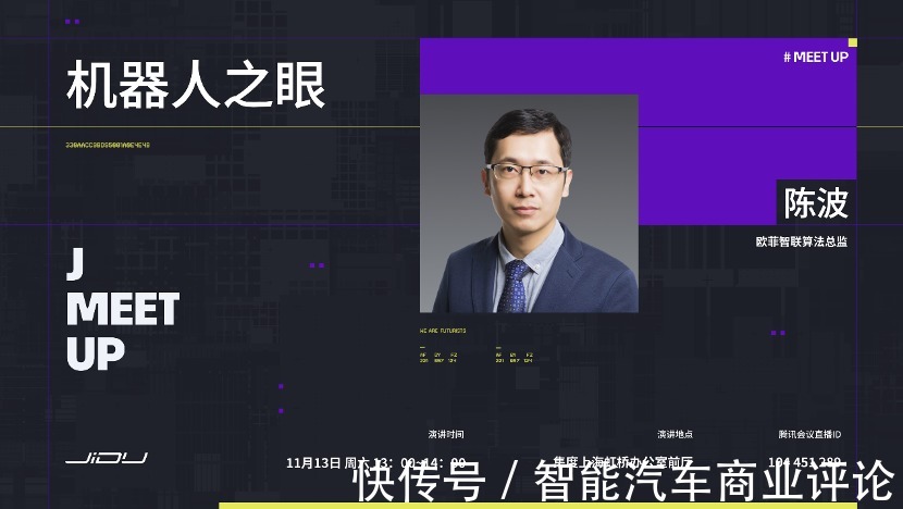 激光|新一轮抢人大战，集度率先开启校招模式