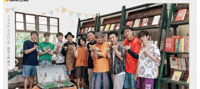 《向往5》将迎来观众最“喜爱”的嘉宾，五季来了4次都备受好评