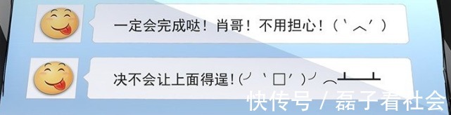 大哥哥|《一人之下》二壮再次出场,阴阳怪气不停 赵董:做坏事很刺激