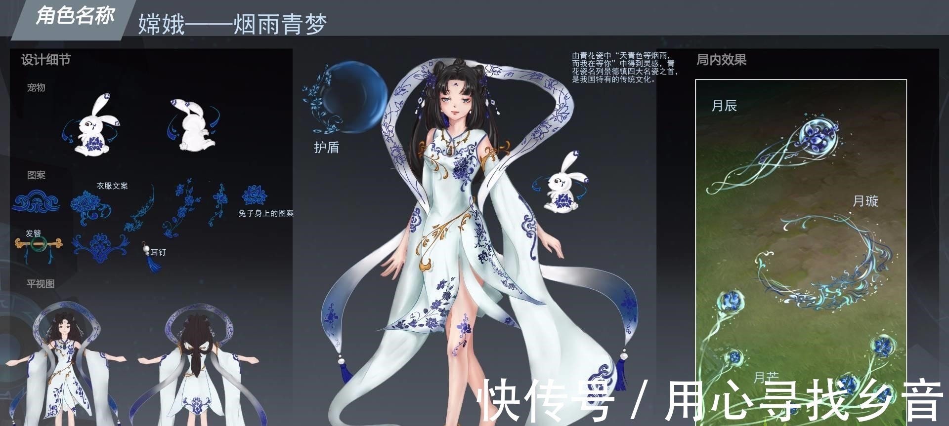 |嫦娥“源梦”部分作品令人哭笑不得,玩家皮肤搞笑,勇气可嘉