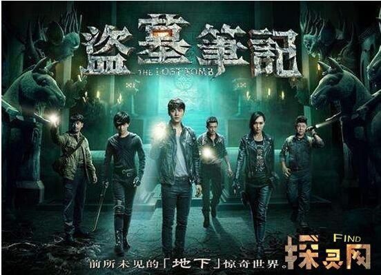 大结局|盗墓笔记真正的大结局,三叔对读者十年的承诺