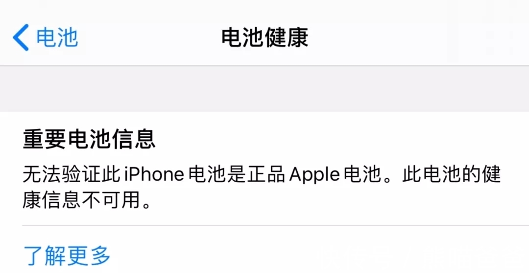 机型|iOS重大更新！以后买iPhone不怕被奸商骗了