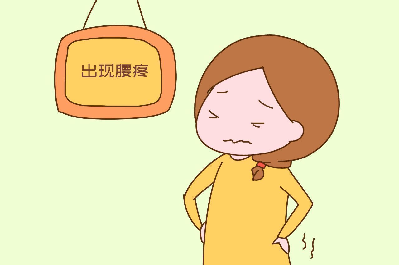 上的“节育环”怕疼一直没取出来,对身体有影响吗听听科学答案