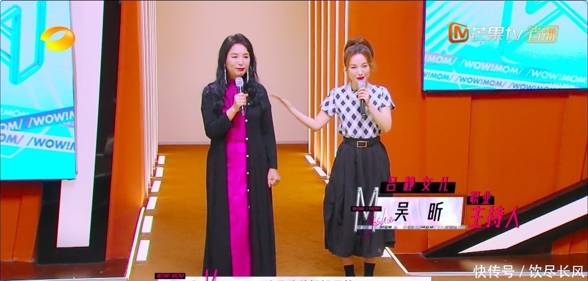 湖南衛(wèi)視|鐘鎮(zhèn)濤妻子被淘汰，吳昕媽媽成功晉級(jí)，名氣越大，走得越遠(yuǎn)？