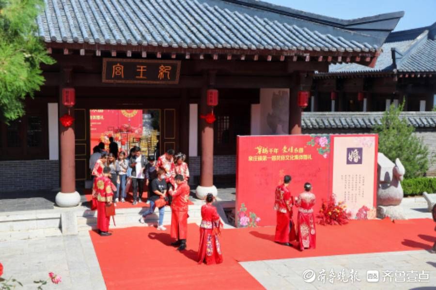 中式 浪漫！沂水天上王城的中式集体婚礼