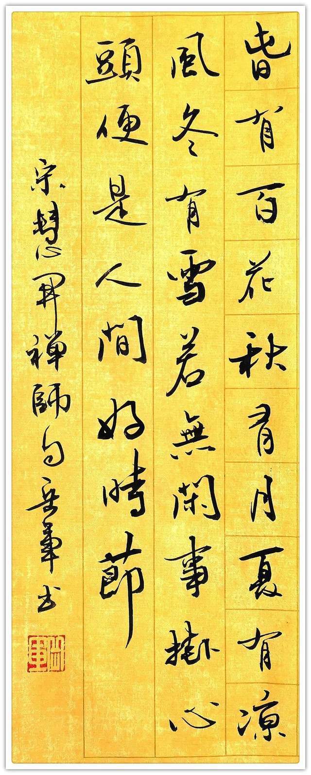 松江区@书画名家岳军:「文化强国推广计划」年度风采展