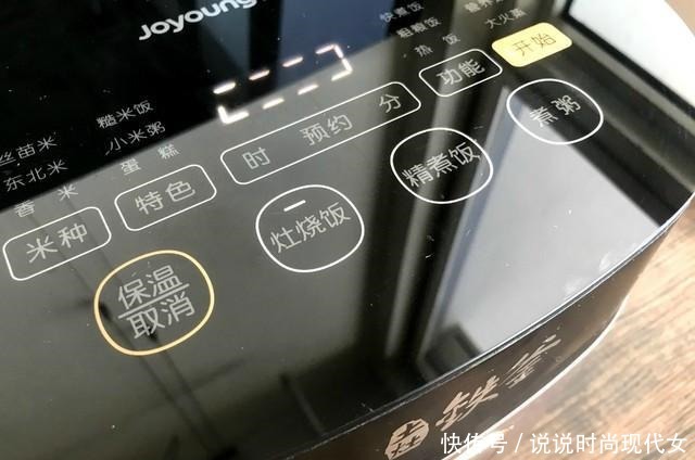 电饭锅|孩子放学直喊饿,做个好吃的电饭锅焖饭,简单省事又好吃