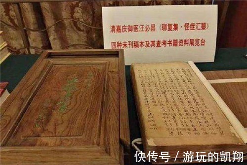 清朝@清朝太医手稿曝光,这字体令现代医生汗颜,远胜许多书法家