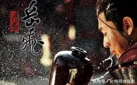 英雄|岳飞,一个真实的有血有肉的英雄!