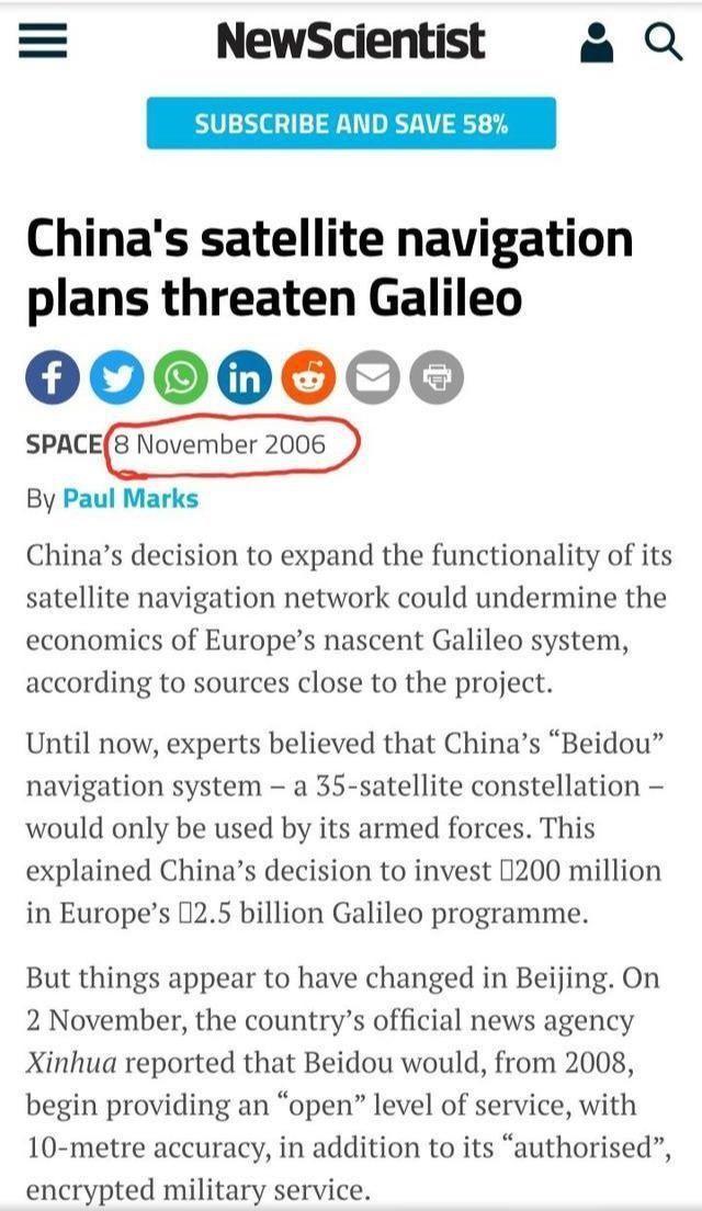 发射 我国北斗全球系统最后一颗组网卫星即将发射,北斗组网完成的意义