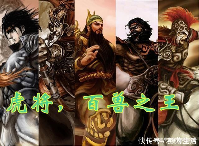 武将|三国杀的“虎”文化：外号、皮肤、技能都是大老虎，这可如何是好