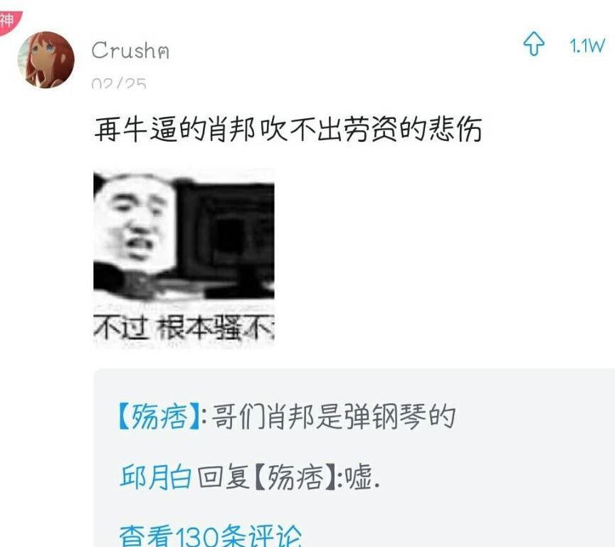 |10条笑话:哈哈哈笑死了……你还记得你非主流时的签名吗?